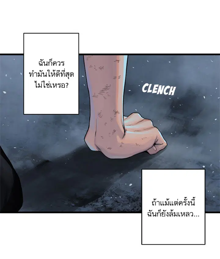 หน้า 13 จาก 27