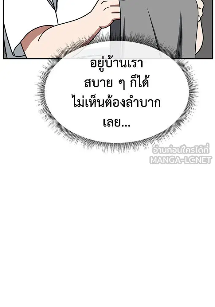หน้า 9 จาก 166