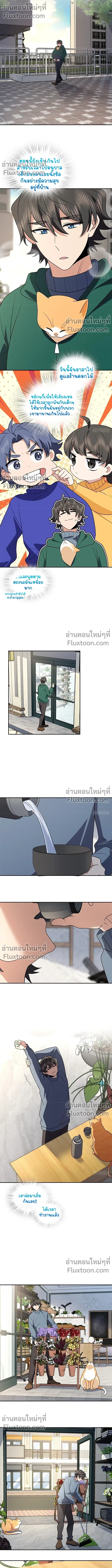 หน้า 4 จาก 11