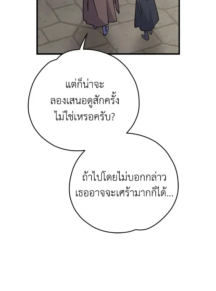 หน้า 95 จาก 135