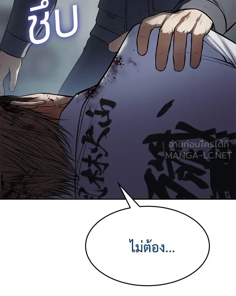หน้า 177 จาก 226