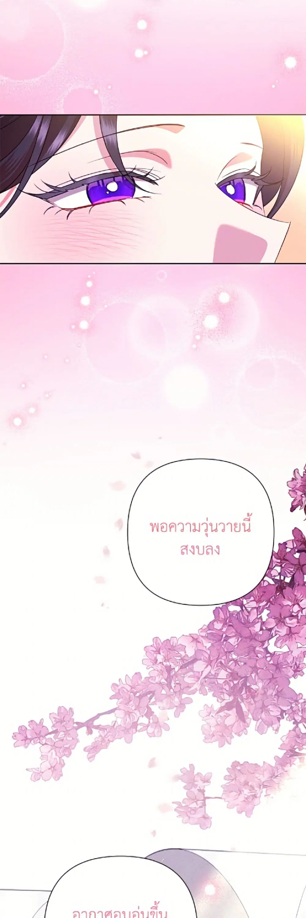 หน้า 46 จาก 52