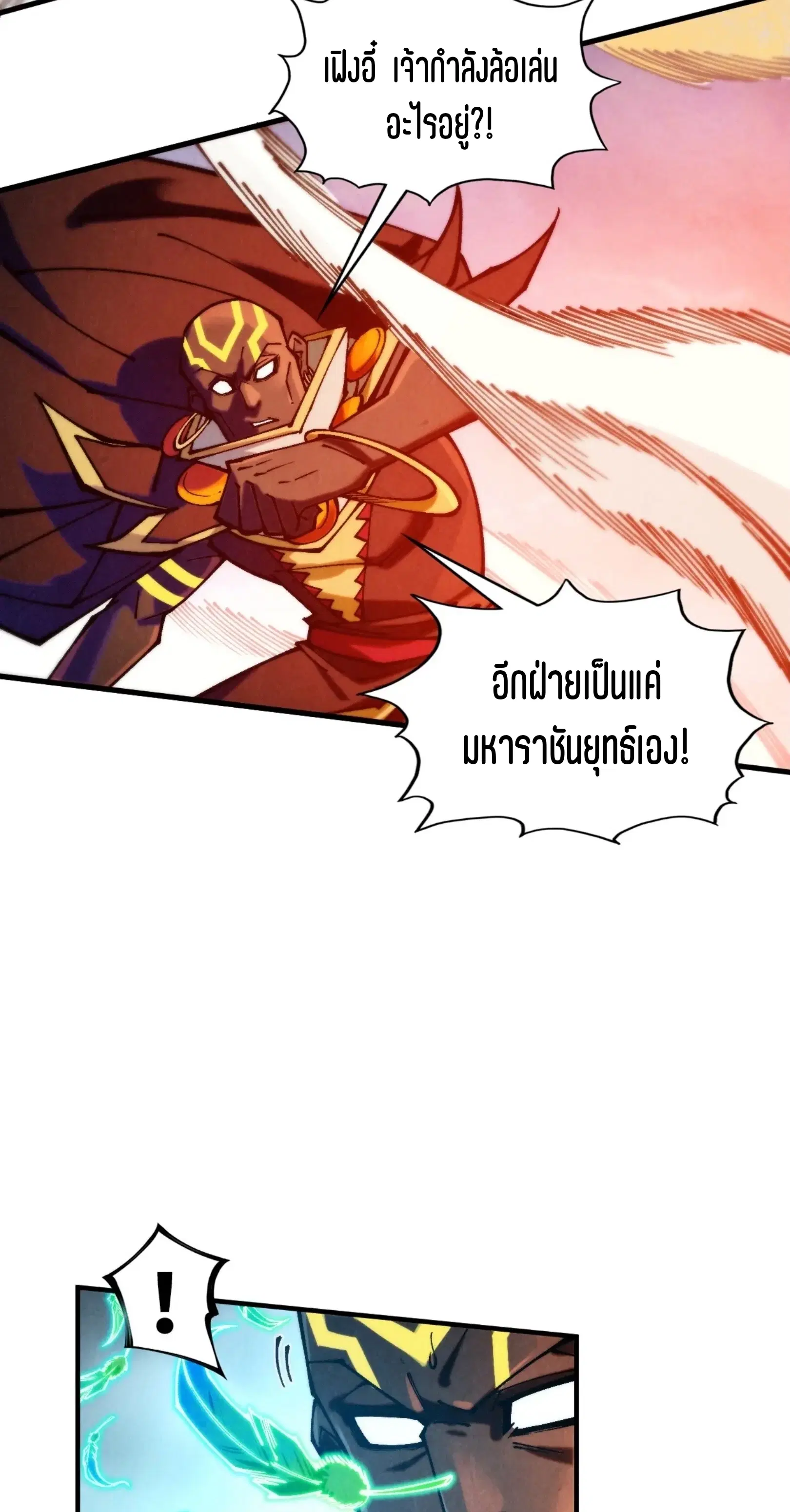 หน้า 11 จาก 61