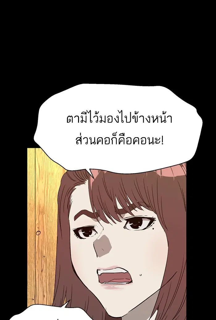 หน้า 81 จาก 114