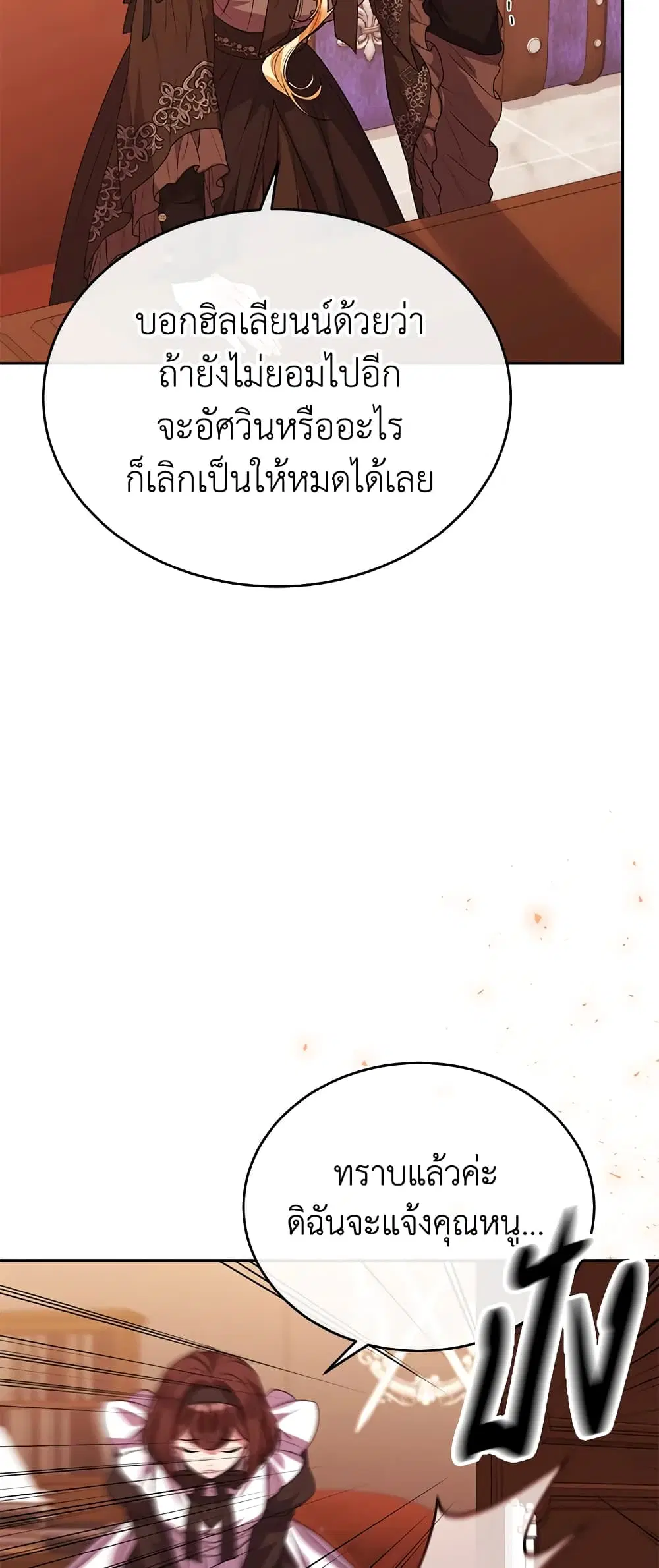 หน้า 37 จาก 46