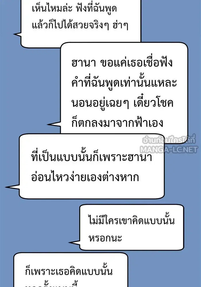 หน้า 78 จาก 171