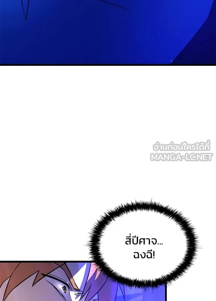 หน้า 9 จาก 134