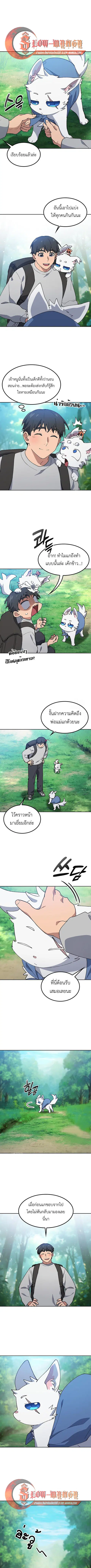 หน้า 1 จาก 10