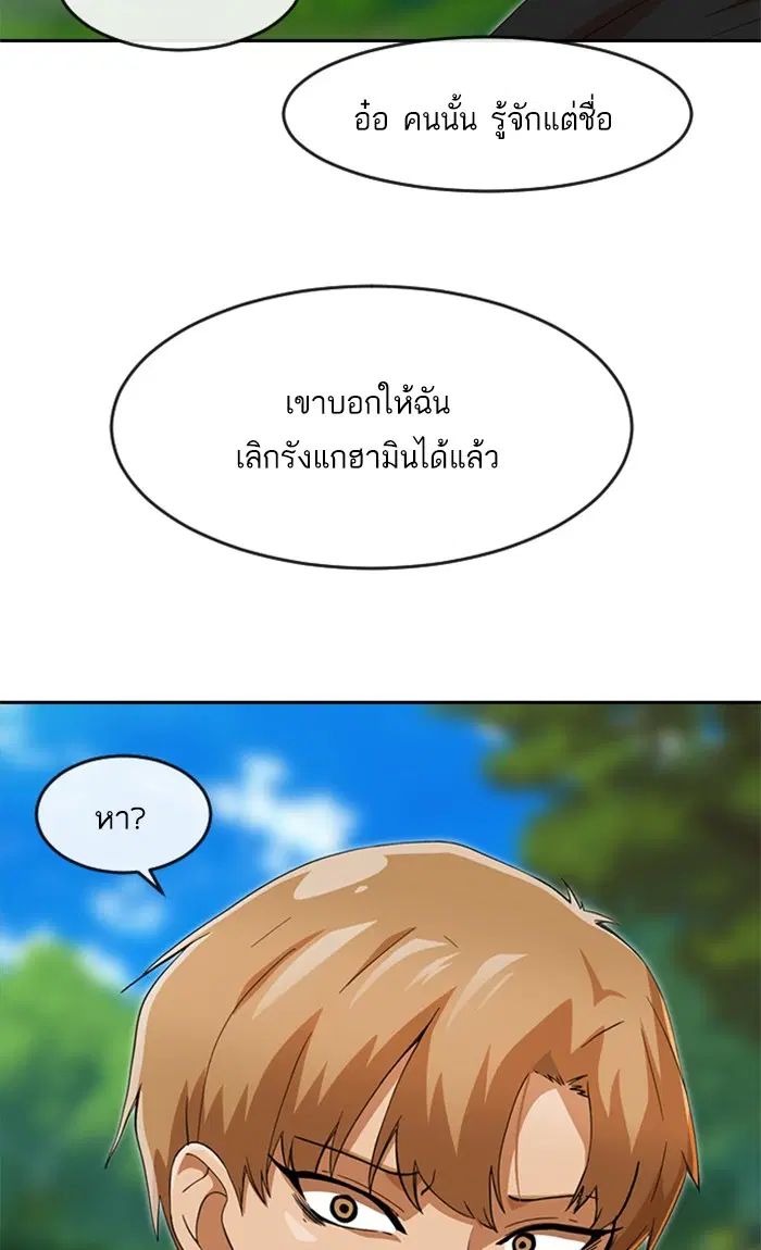 หน้า 57 จาก 108