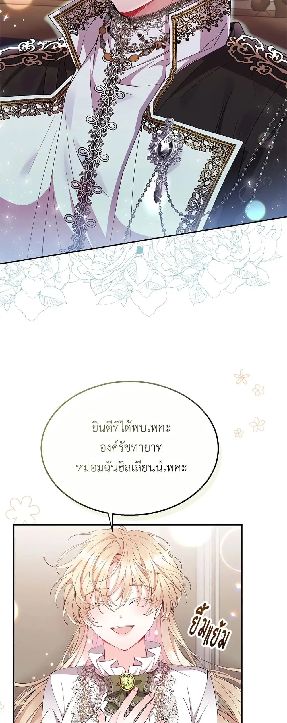 หน้า 47 จาก 56