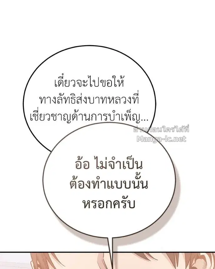 หน้า 15 จาก 144