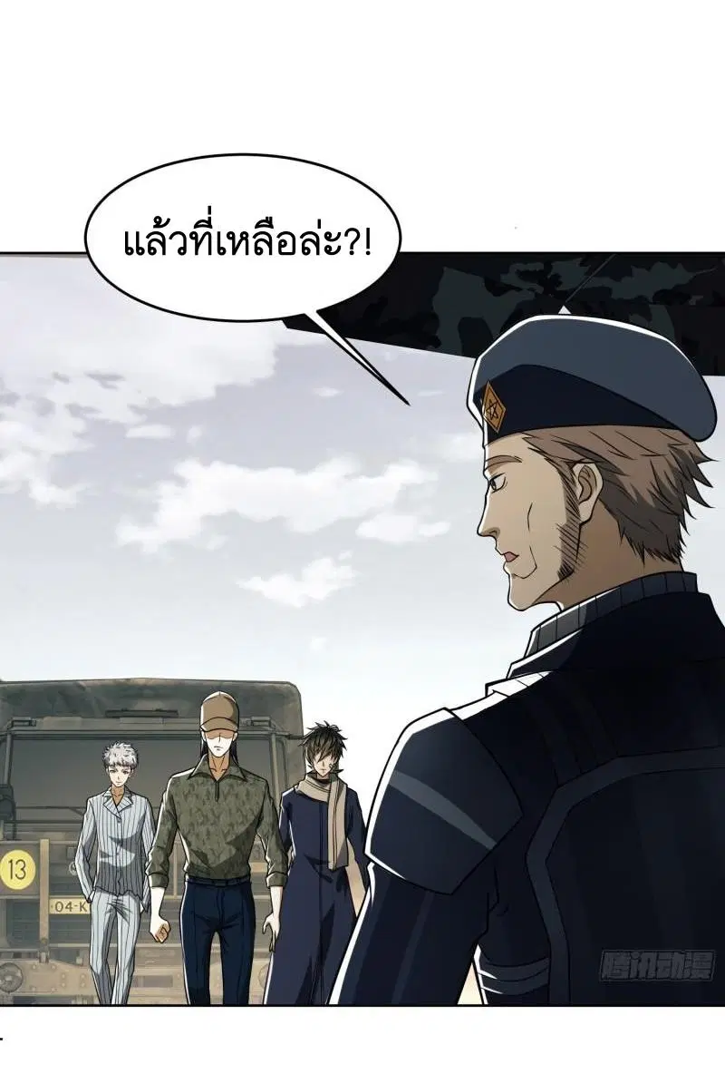 หน้า 4 จาก 48