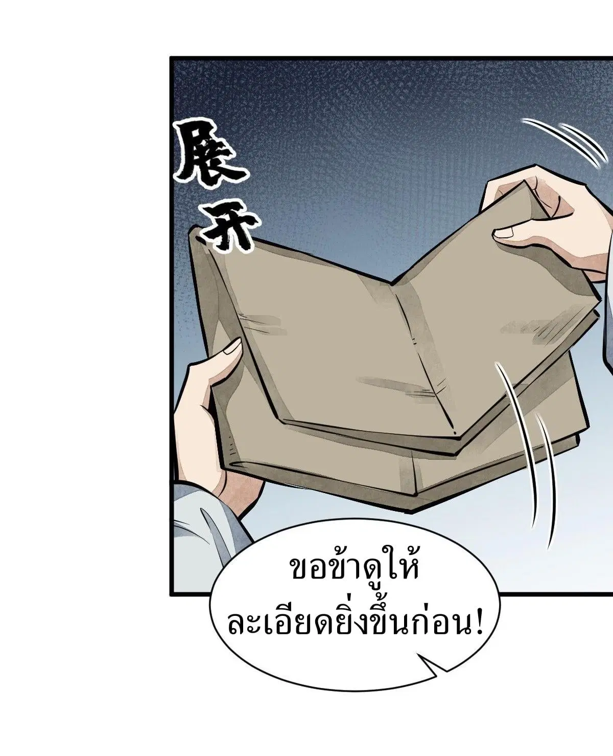 หน้า 36 จาก 41