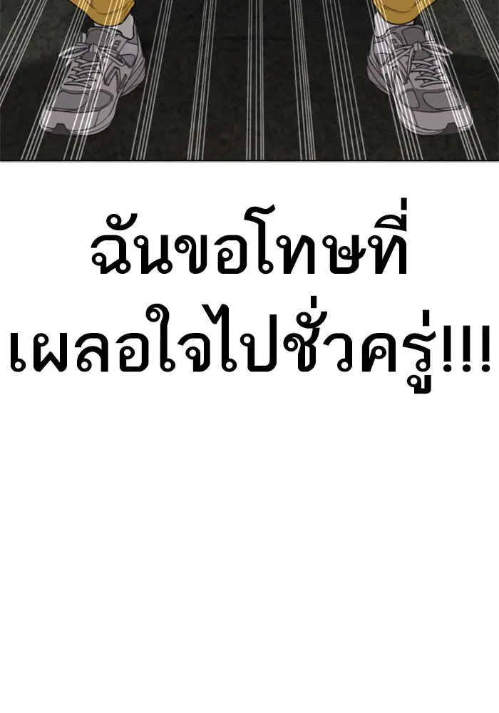 หน้า 101 จาก 193