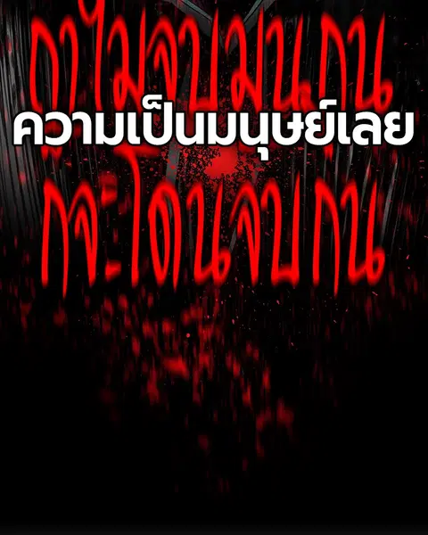 หน้า 46 จาก 153