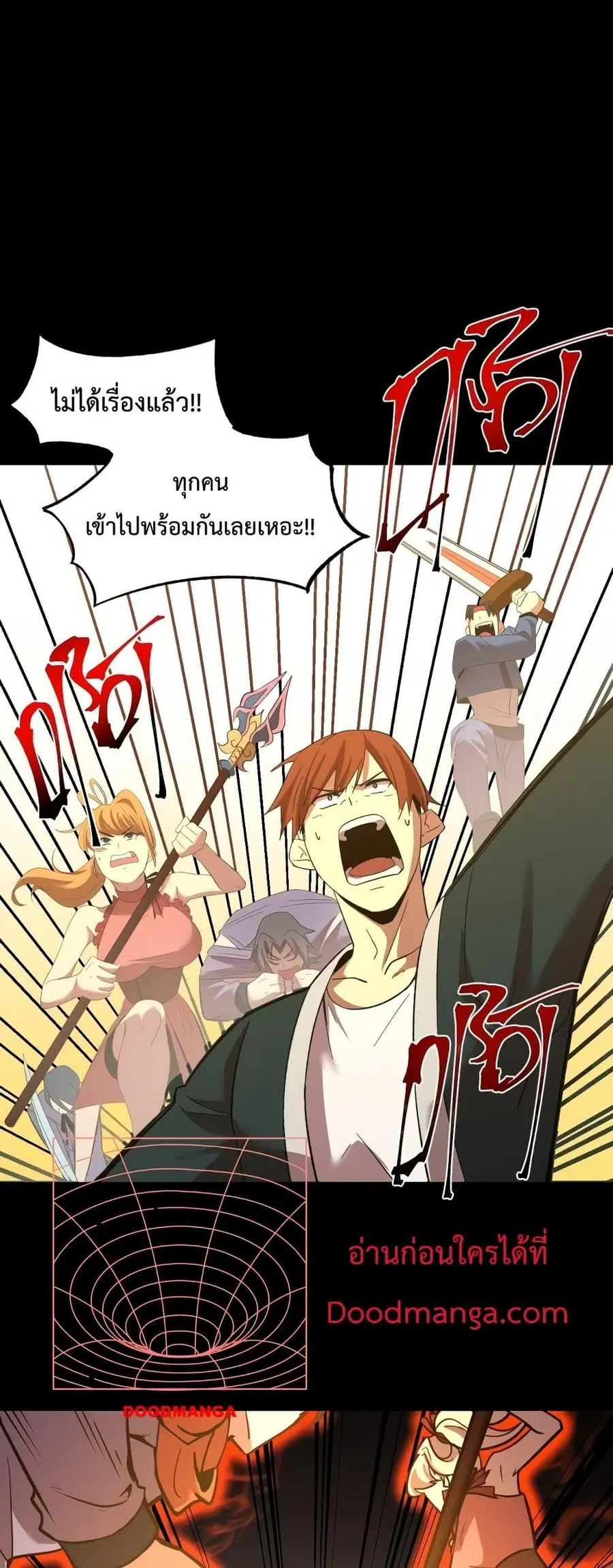 หน้า 35 จาก 42