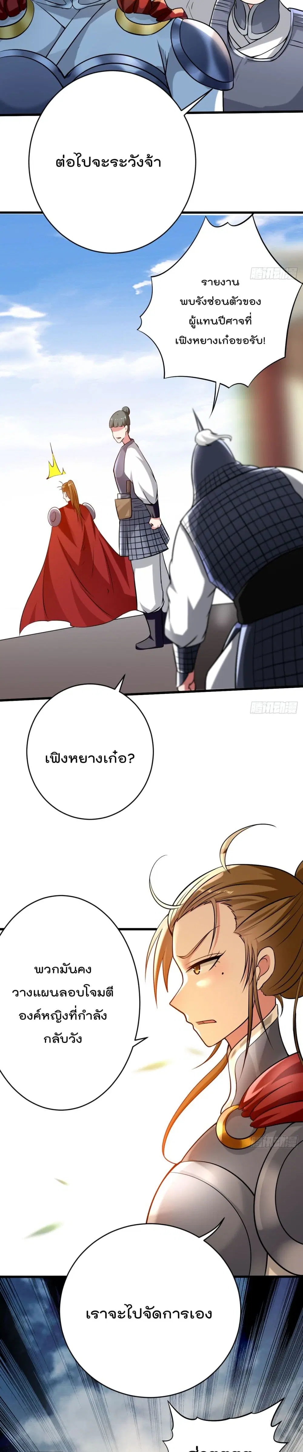 หน้า 3 จาก 22