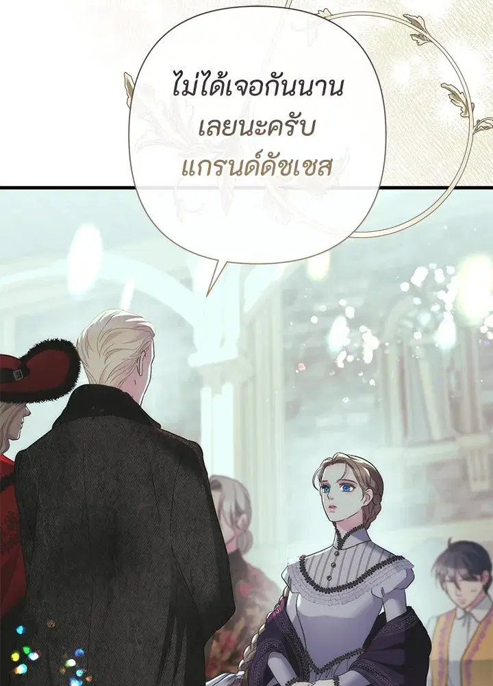 หน้า 68 จาก 181