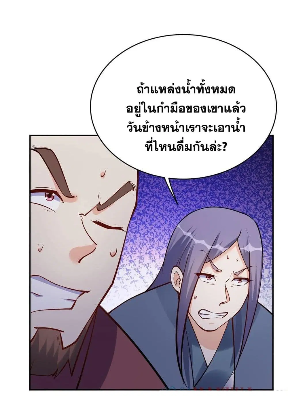 หน้า 25 จาก 35