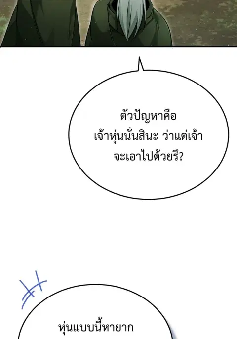 หน้า 93 จาก 120