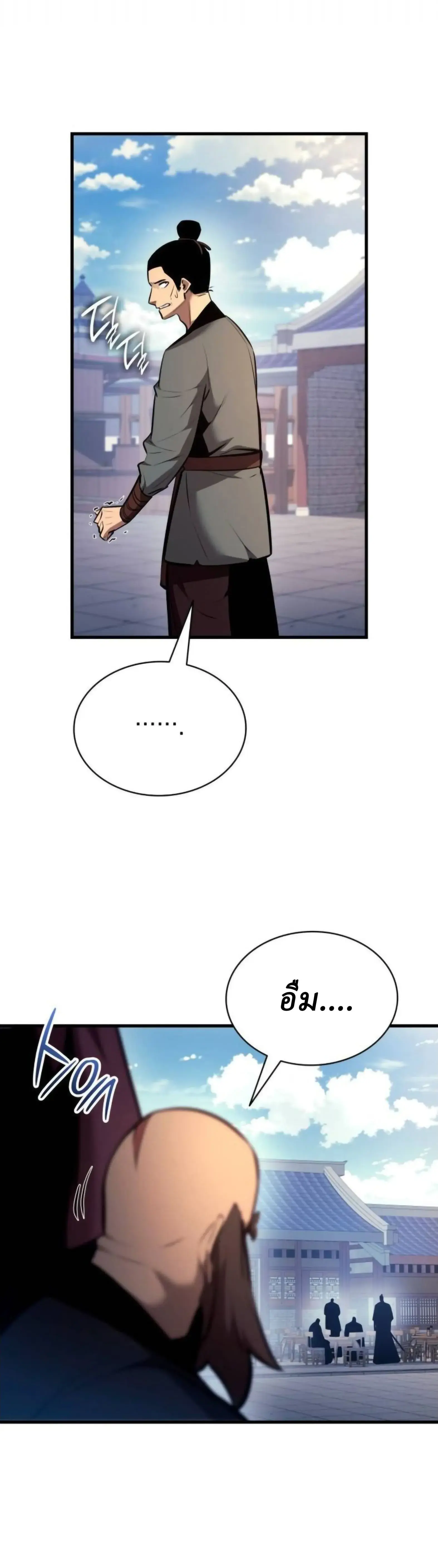 หน้า 41 จาก 49