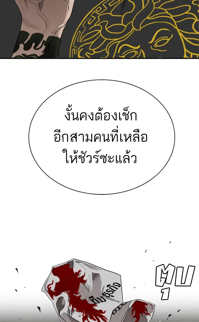 หน้า 114 จาก 115