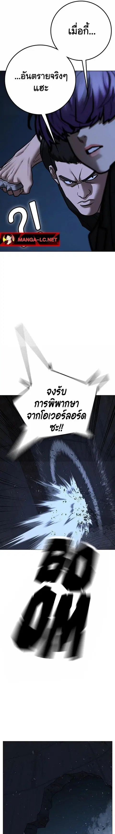 หน้า 19 จาก 38