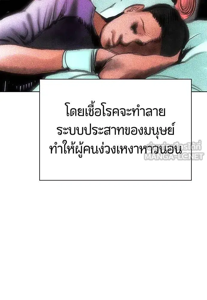หน้า 124 จาก 189