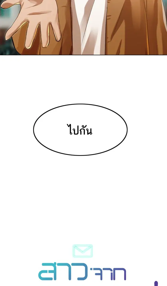 หน้า 130 จาก 131