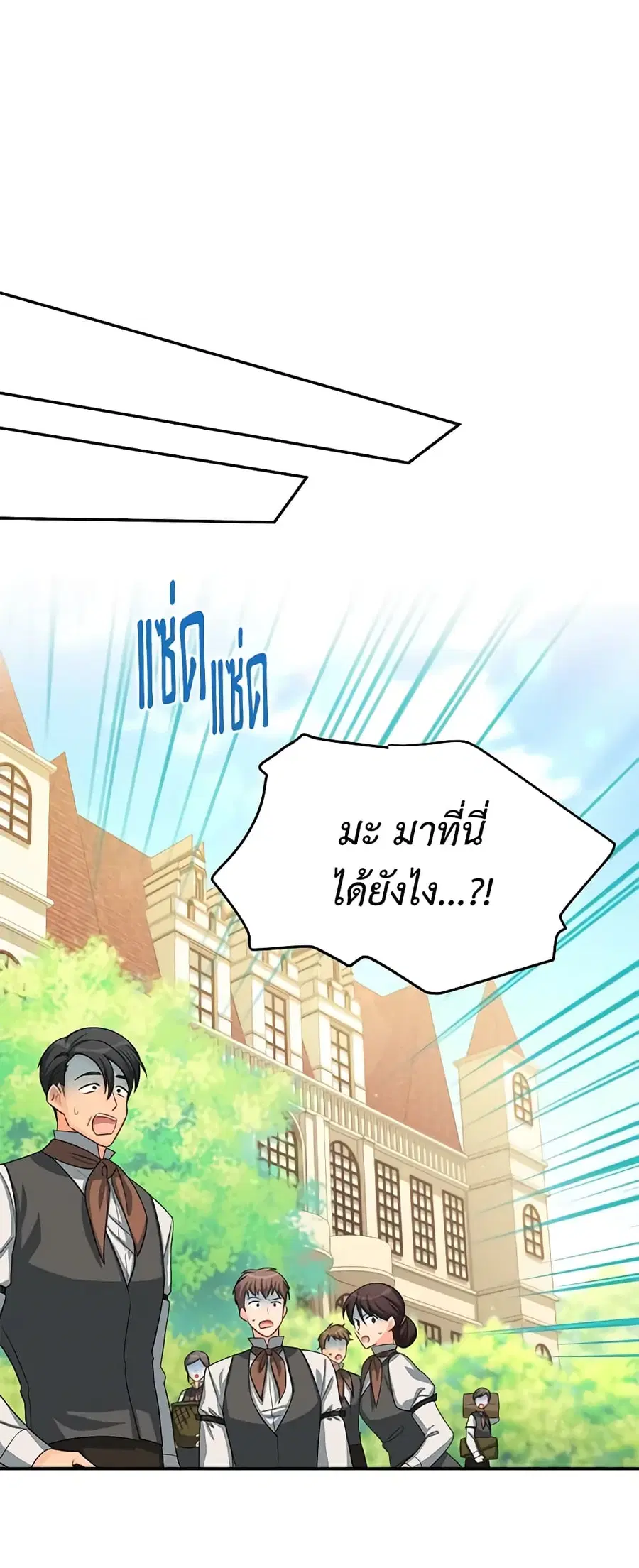 หน้า 13 จาก 45