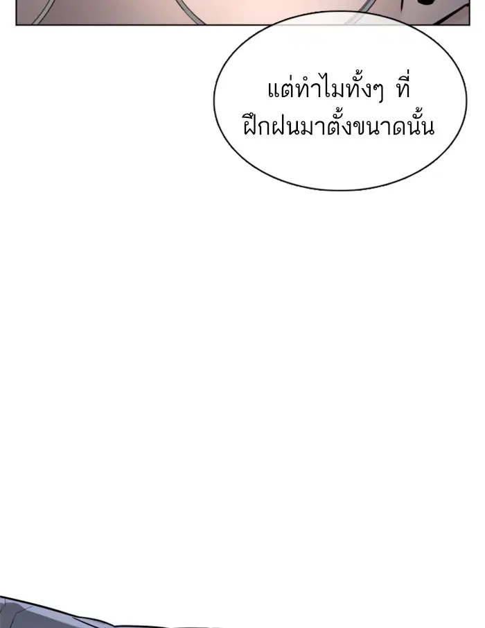 หน้า 125 จาก 163