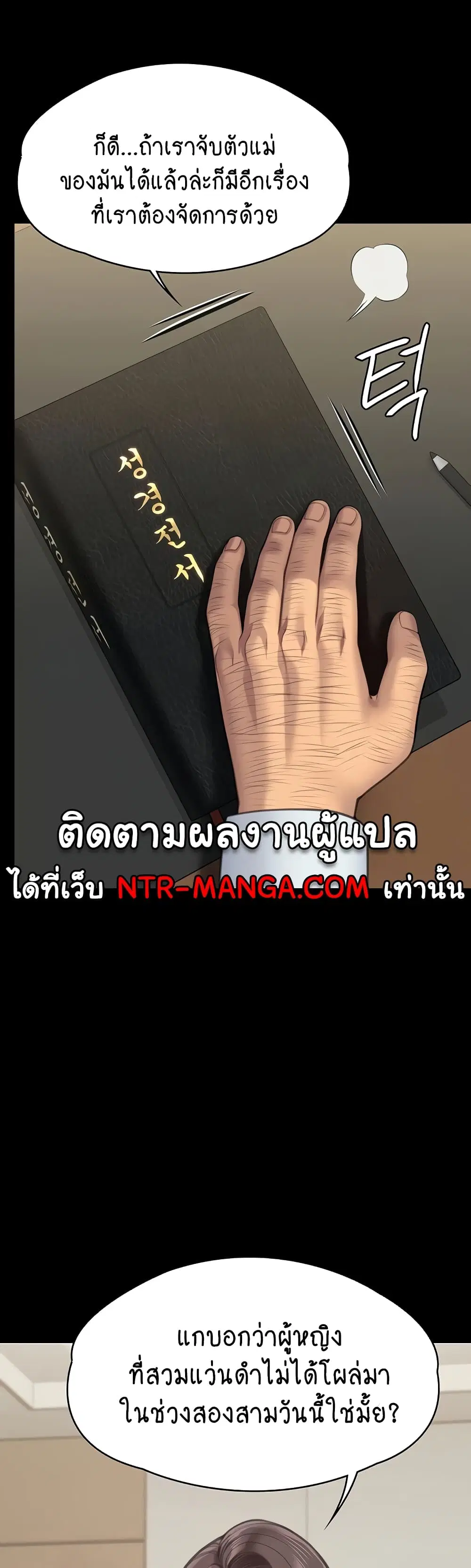 หน้า 34 จาก 80