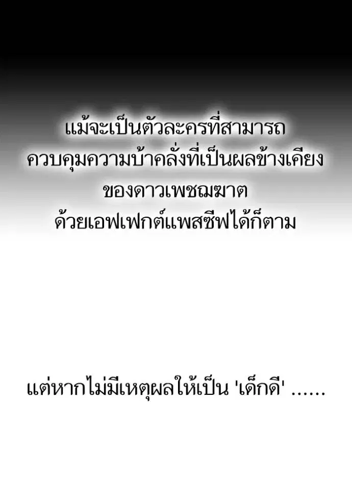 หน้า 11 จาก 58