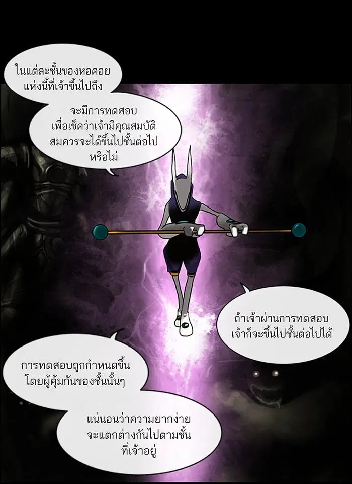 หน้า 39 จาก 57