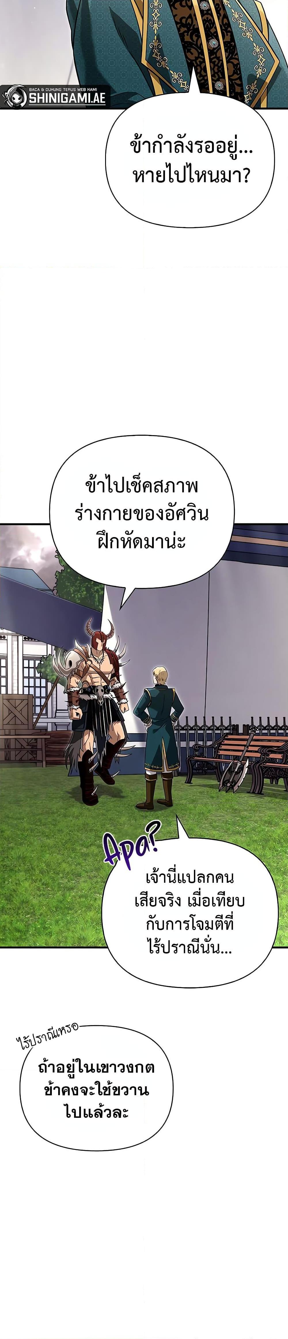 หน้า 23 จาก 51