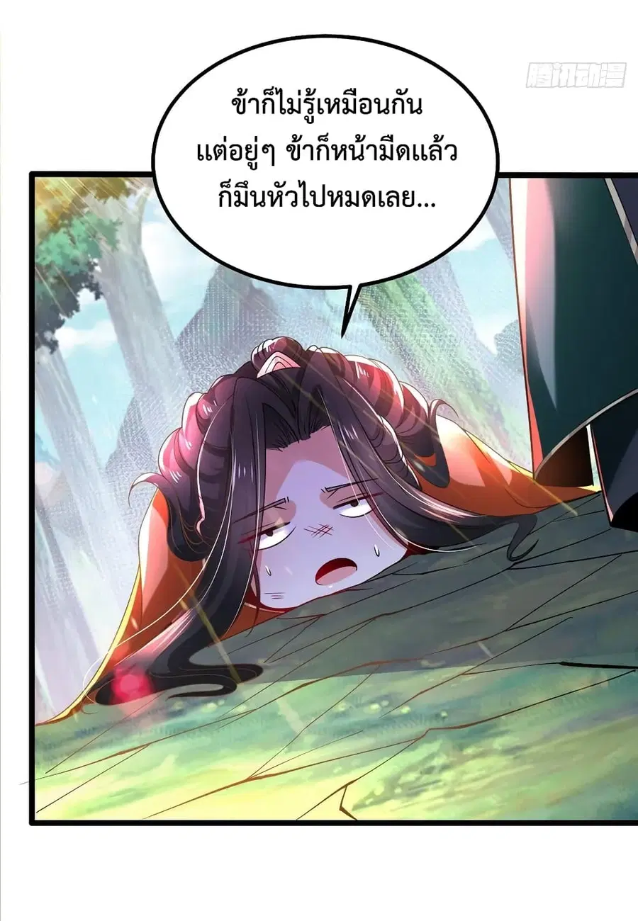 หน้า 4 จาก 39