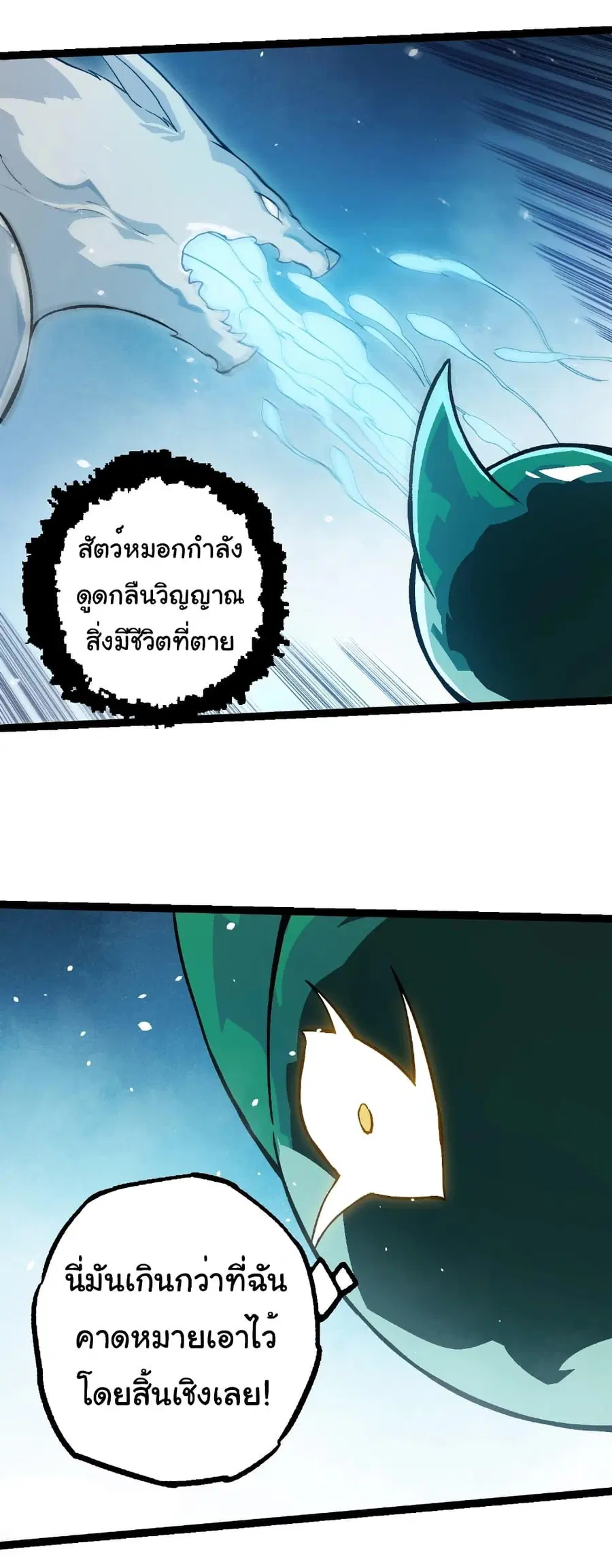 หน้า 14 จาก 32