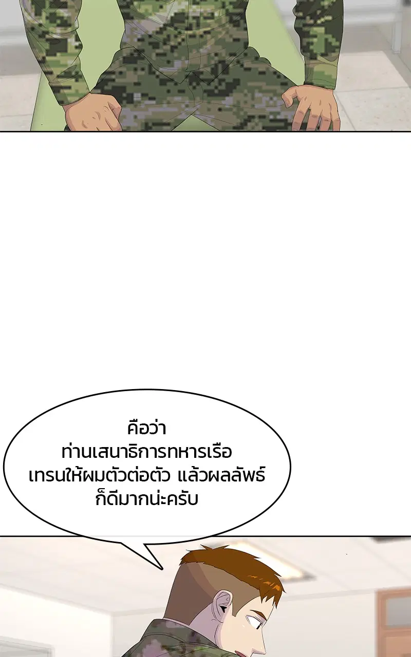 หน้า 27 จาก 104