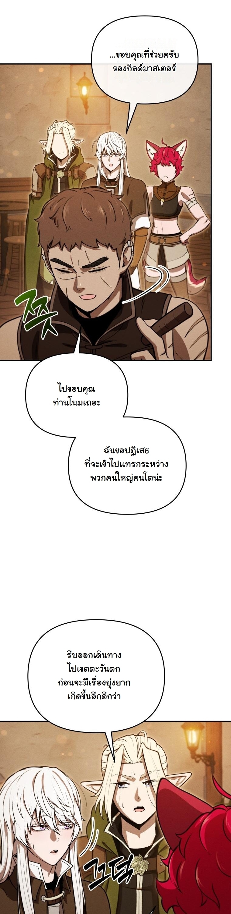 หน้า 37 จาก 52