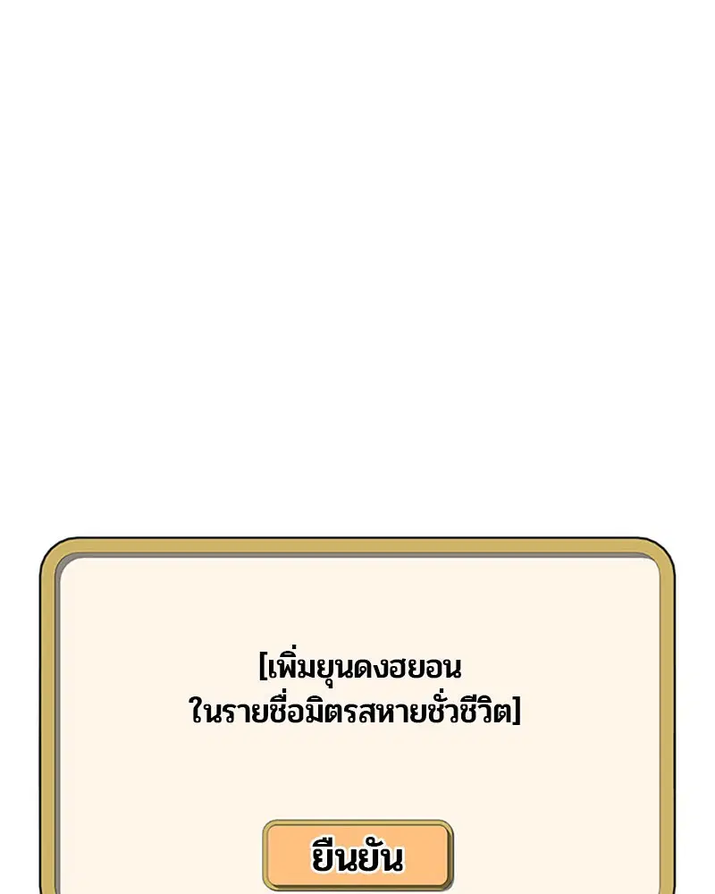 หน้า 54 จาก 96