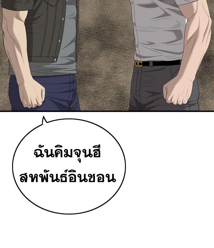 หน้า 24 จาก 199