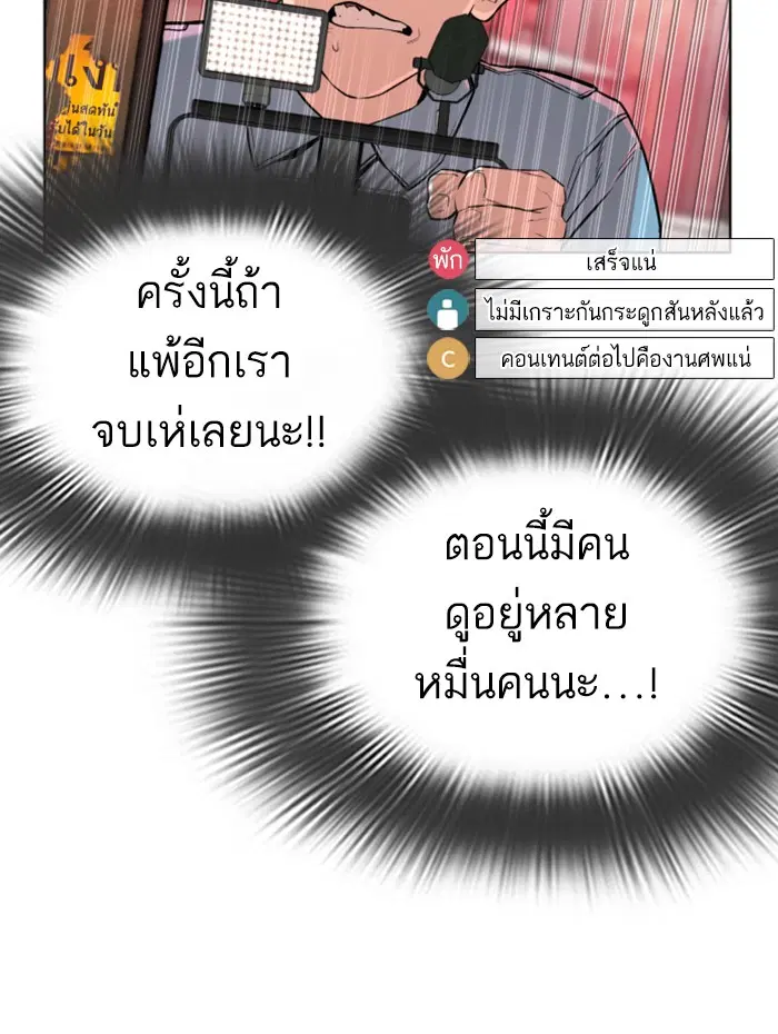 หน้า 76 จาก 213
