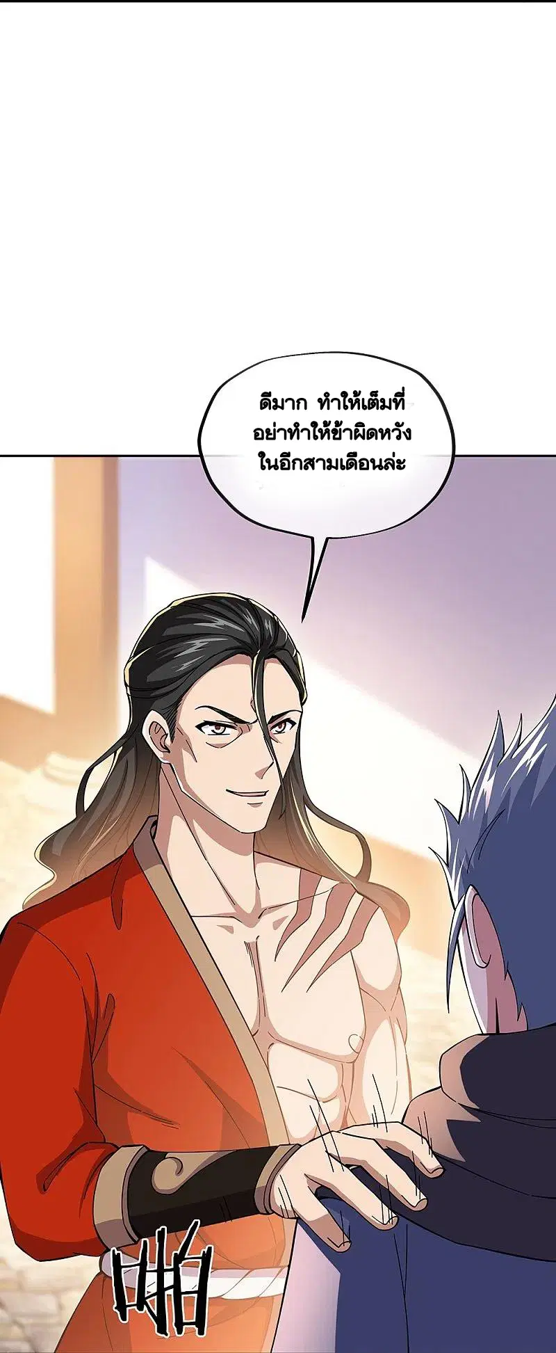หน้า 17 จาก 56