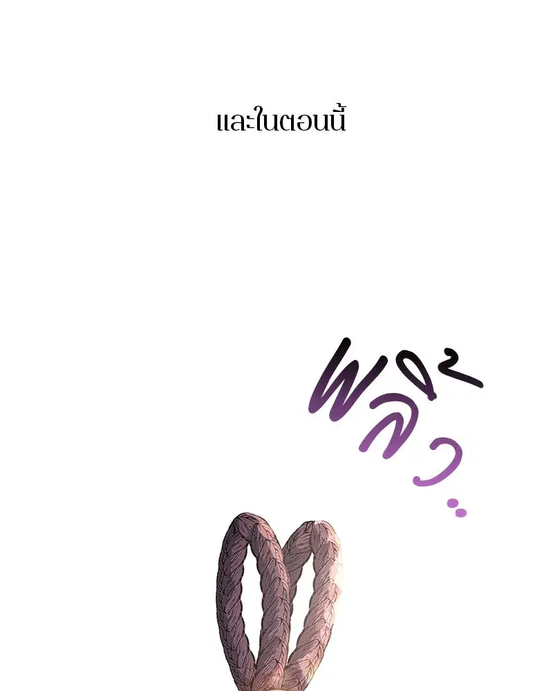 หน้า 19 จาก 118