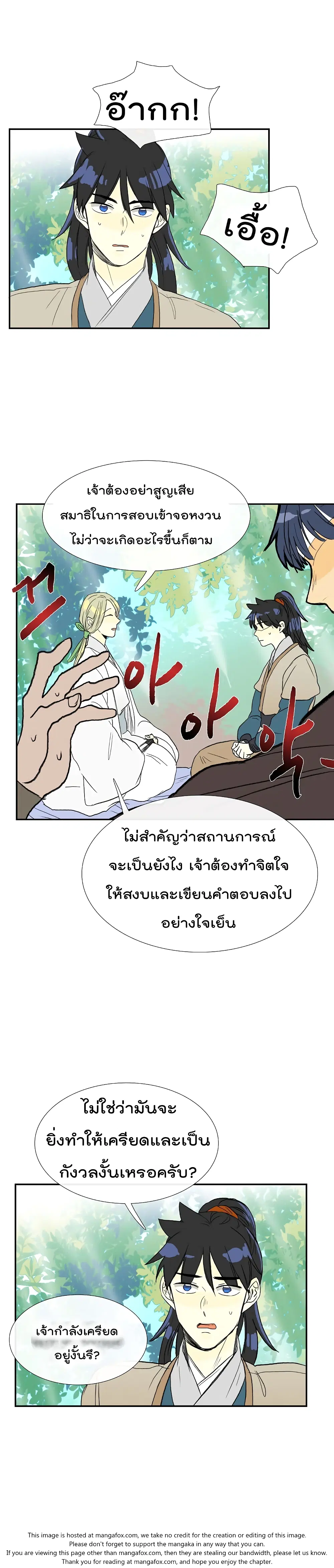 หน้า 10 จาก 21