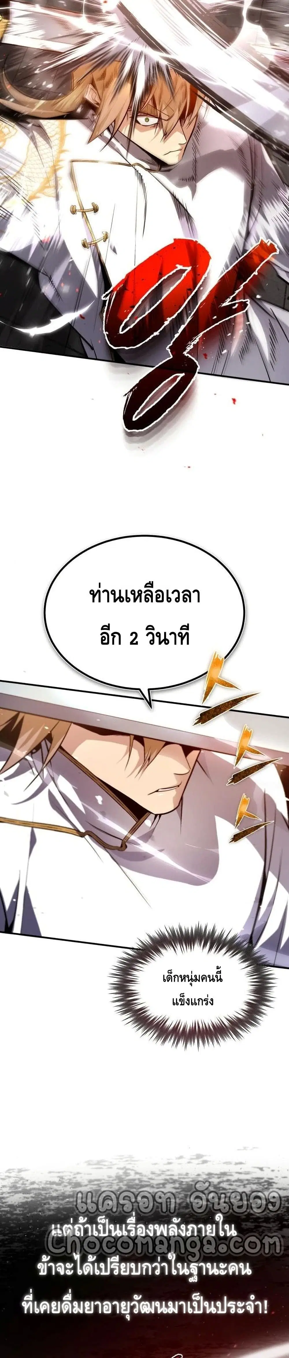 หน้า 7 จาก 42