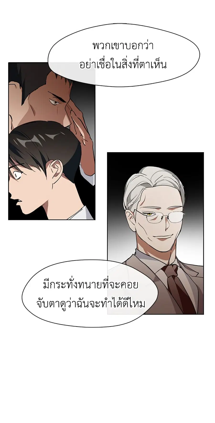 หน้า 35 จาก 60