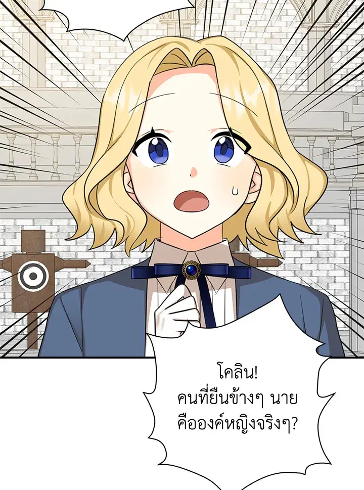 หน้า 24 จาก 95