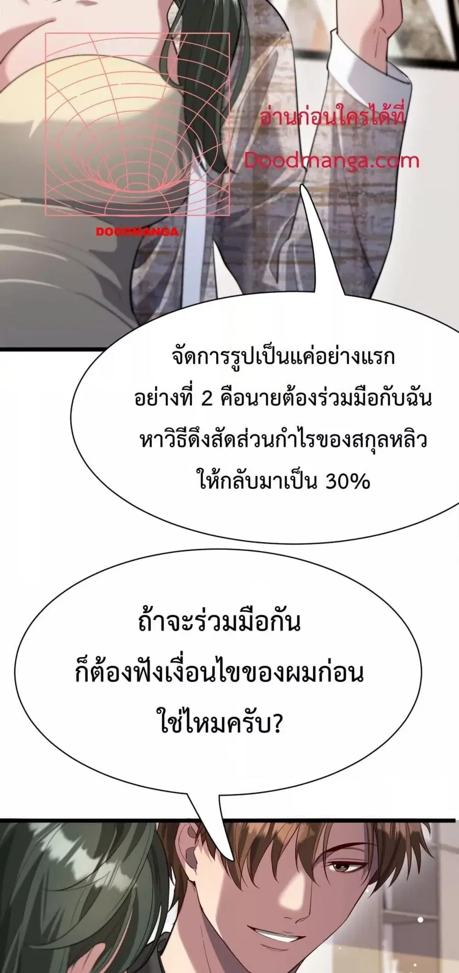 หน้า 16 จาก 42