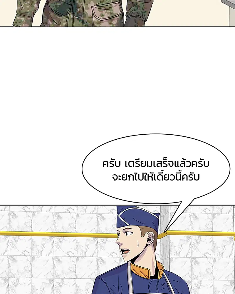หน้า 49 จาก 87